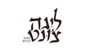 WhatsApp-Image-2025-01-05-at-13.25.25