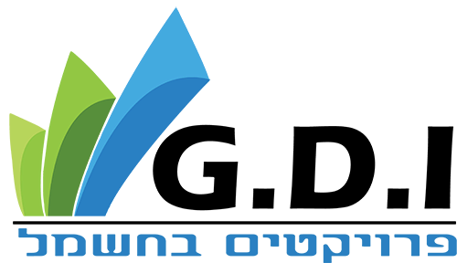 גי-די-איי-פרויקטים-בחשמל-1
